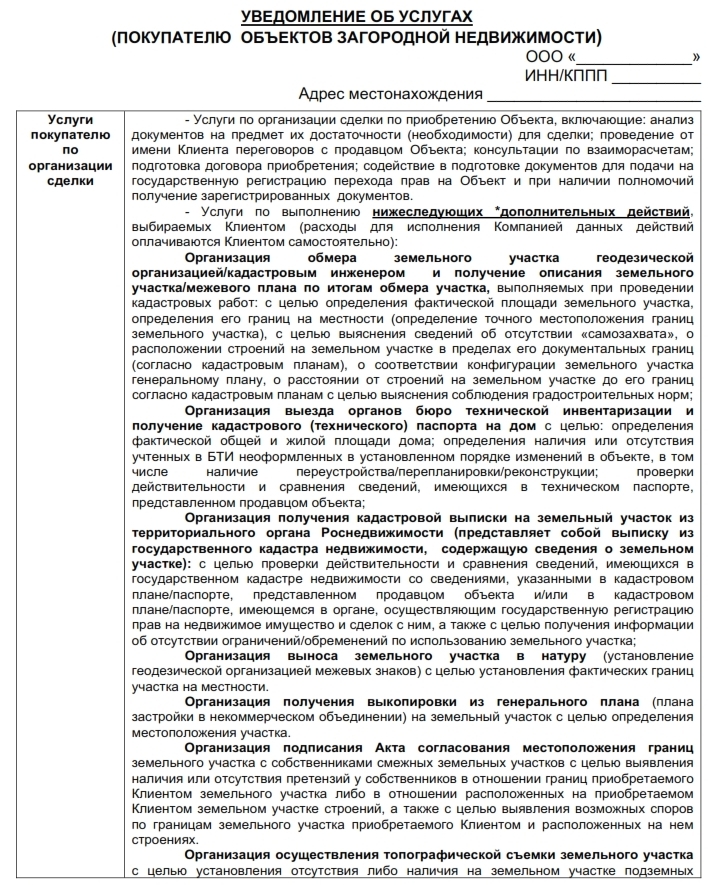 Soputstv dok zn 013.jpg
