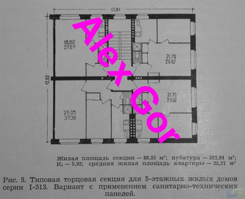Dom 1-513-plan3.jpg