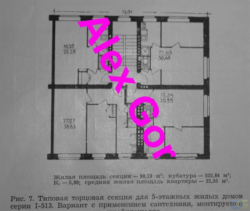 Dom 1-513-plan5.jpg