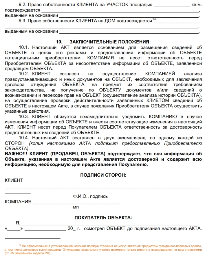 Soputstv dok zn 10.jpg