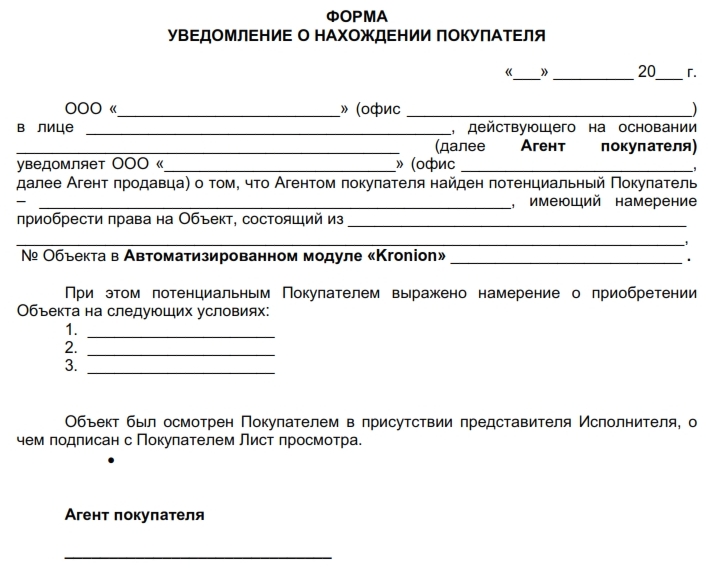 Uvedomlenie zn.jpg