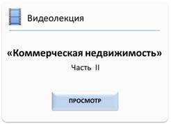Video cr2.jpg