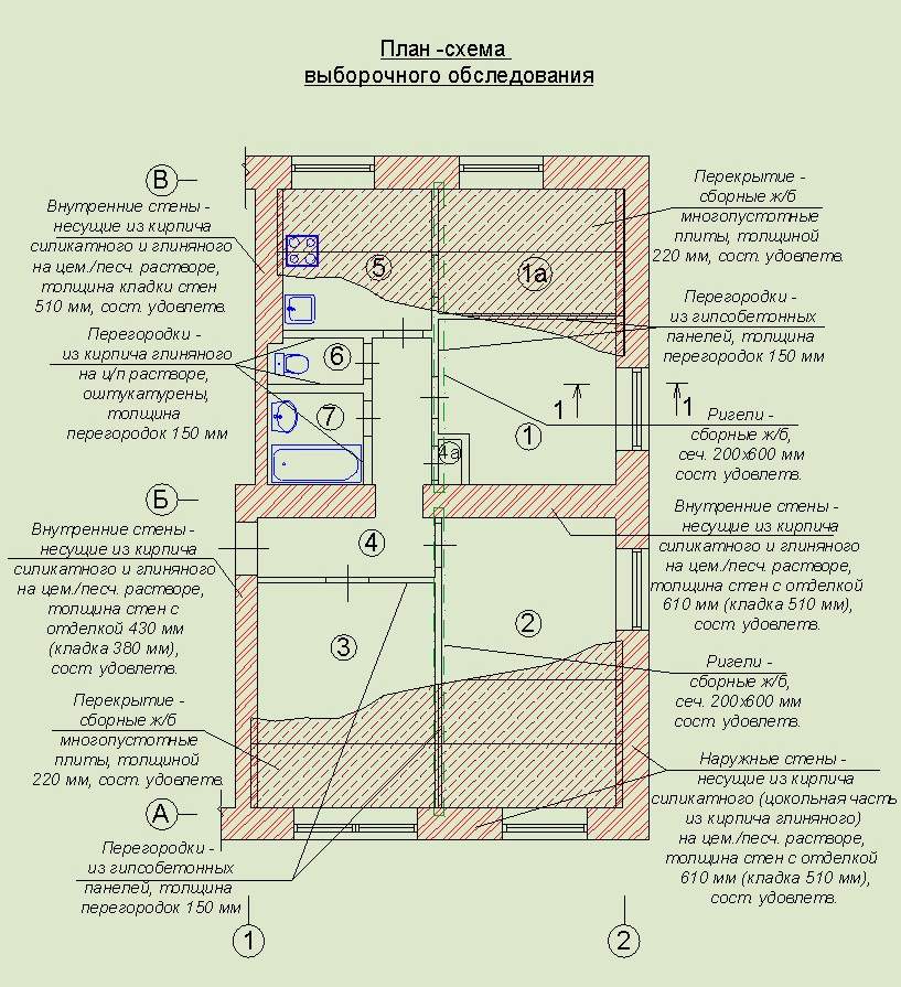 Dom II-14-plan1.jpg