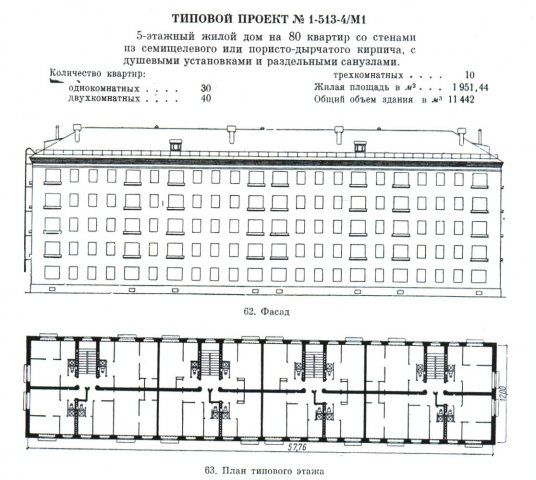 Dom 1-513-plan1.jpg