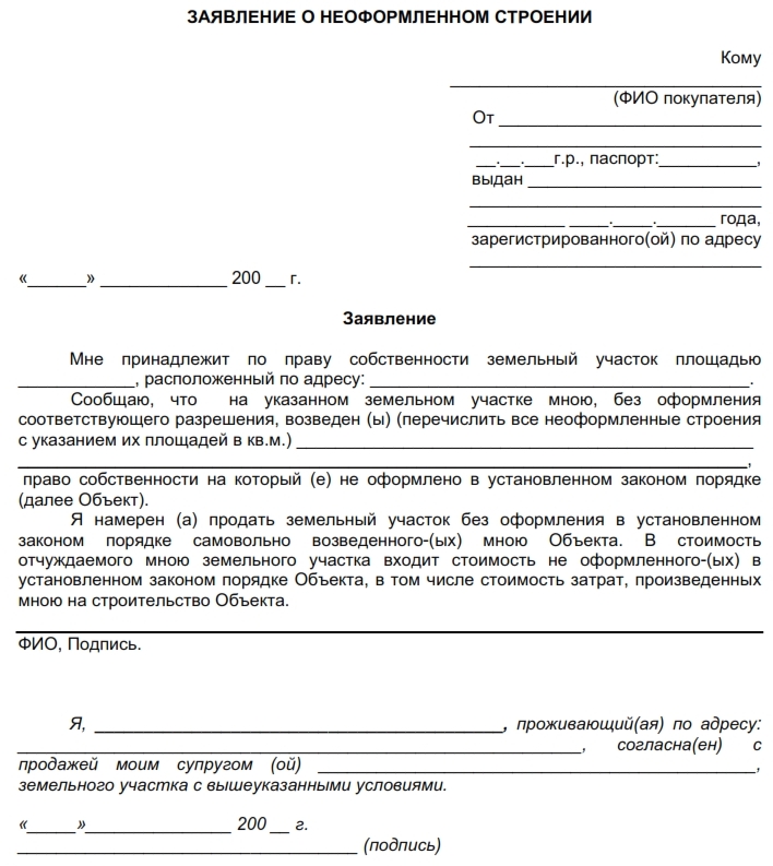 Soputstv dok zn 18.jpg