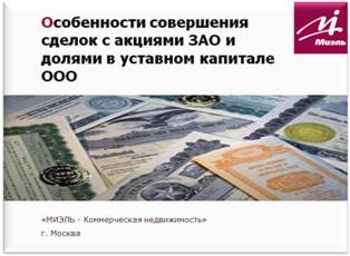 Akz i dol1s.jpg