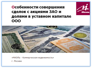 Akz i dol1s.png