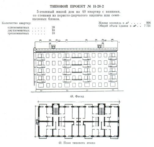 Dom II 28-plan.jpg