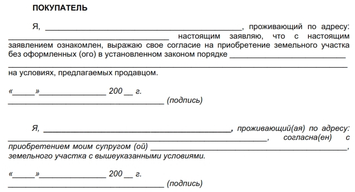 Soputstv dok zn 19.jpg
