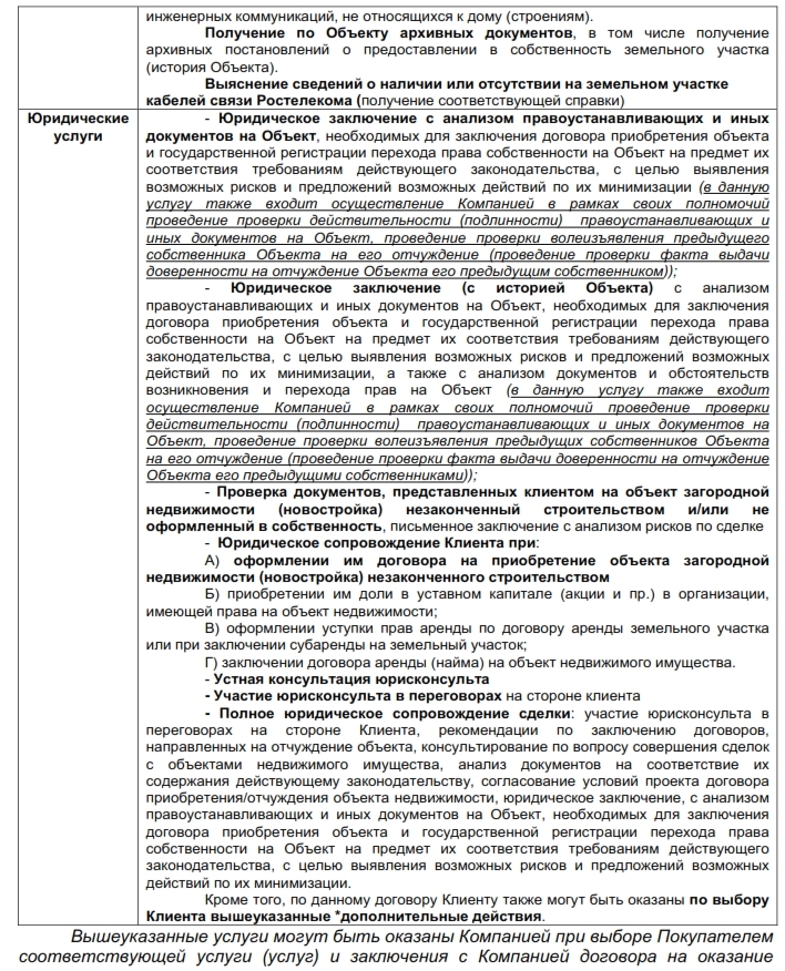 Soputstv dok zn 14.jpg
