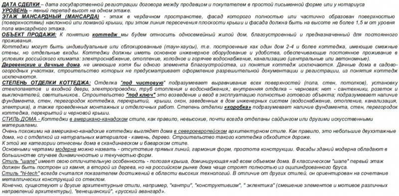 Kartochka ucheta zn 11.jpg