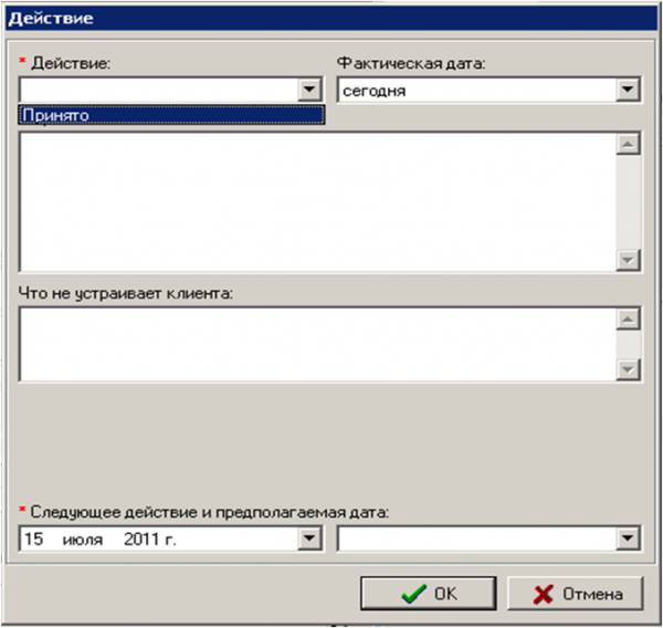 Gg action accept.png