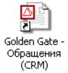 Ярлык программы, расположенная на рабочем столе.