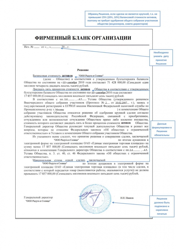 Pr sdela ne krupnaya 0001.jpg