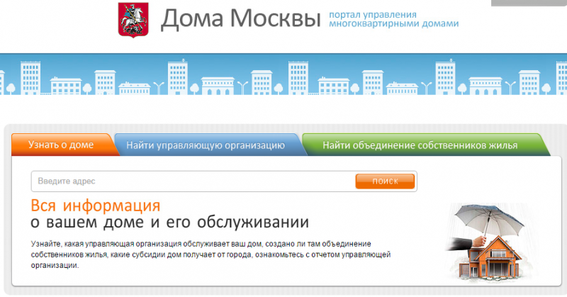 Dommosru.png