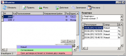 Цветовое обозначение.