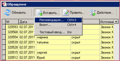 Gg paste recommendation.png