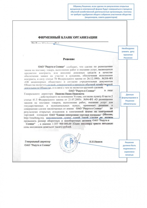 Pr sdela ne krupnaya 0002.jpg