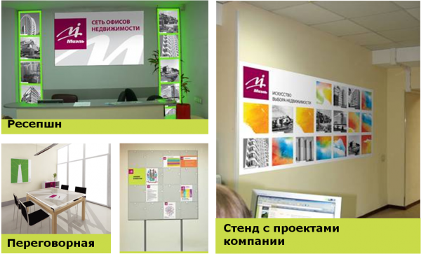 Brand office interior.png